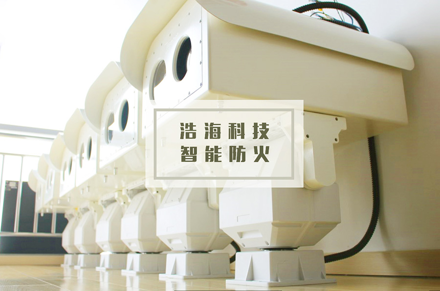國(guó)內(nèi)科技安全防火領(lǐng)域領(lǐng)軍企業(yè)