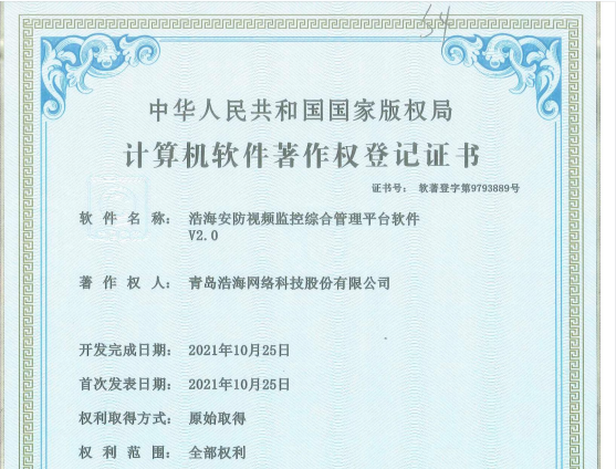產(chǎn)品認證