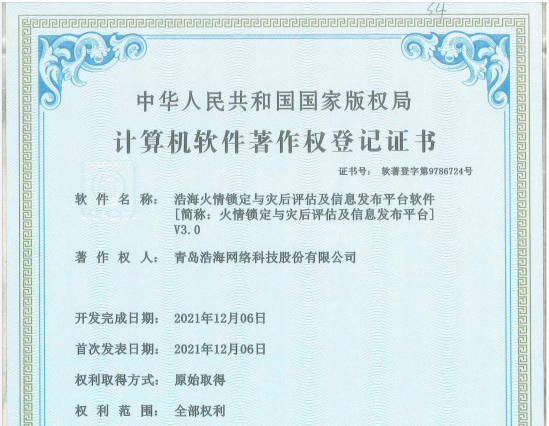 產(chǎn)品認證