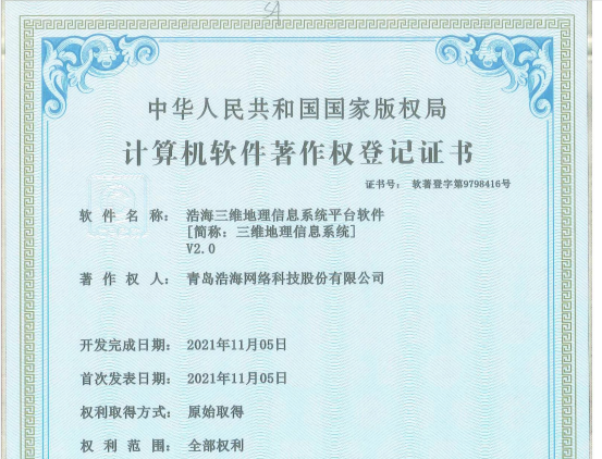 產(chǎn)品認證