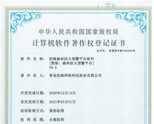 產(chǎn)品認證