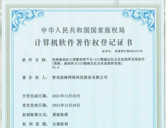 產(chǎn)品認證